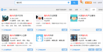 网络时代的企业品牌构建与营销策划方案